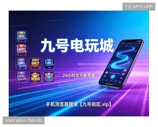 2026年最值得信赖的b体育网址娱乐平台哪个好，用户评价与平台实力分析
